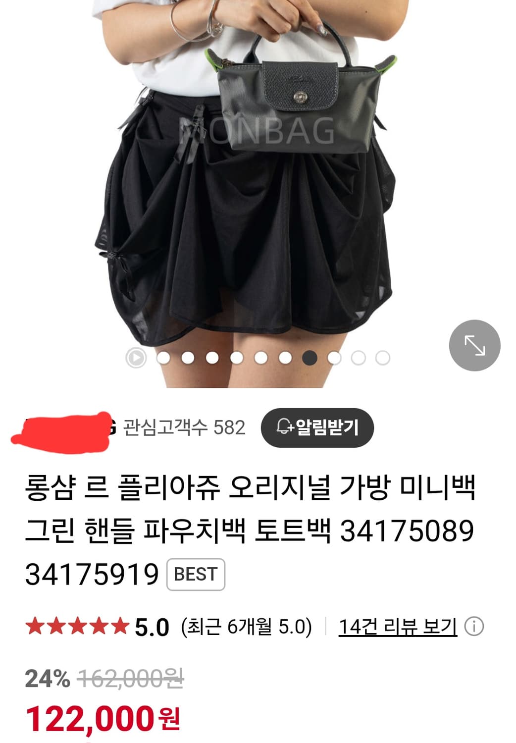 롱샴 미니 토트백 상품이미지2