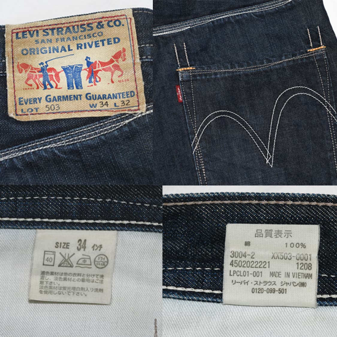 Levis 503 데님팬츠 상품이미지10