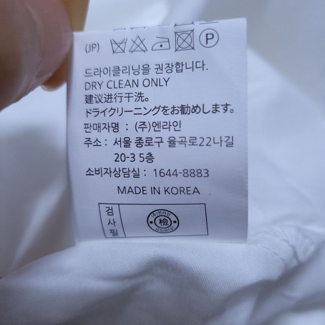 줄로그 여 셔츠 FREE 0427 상품이미지8