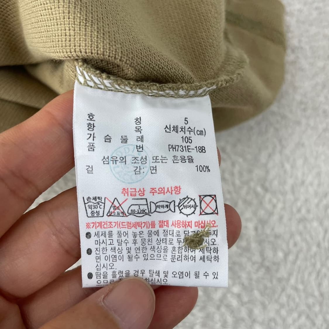 XL 라코스테 남성 클래식핏 반팔카라티셔츠 105 상품이미지6
