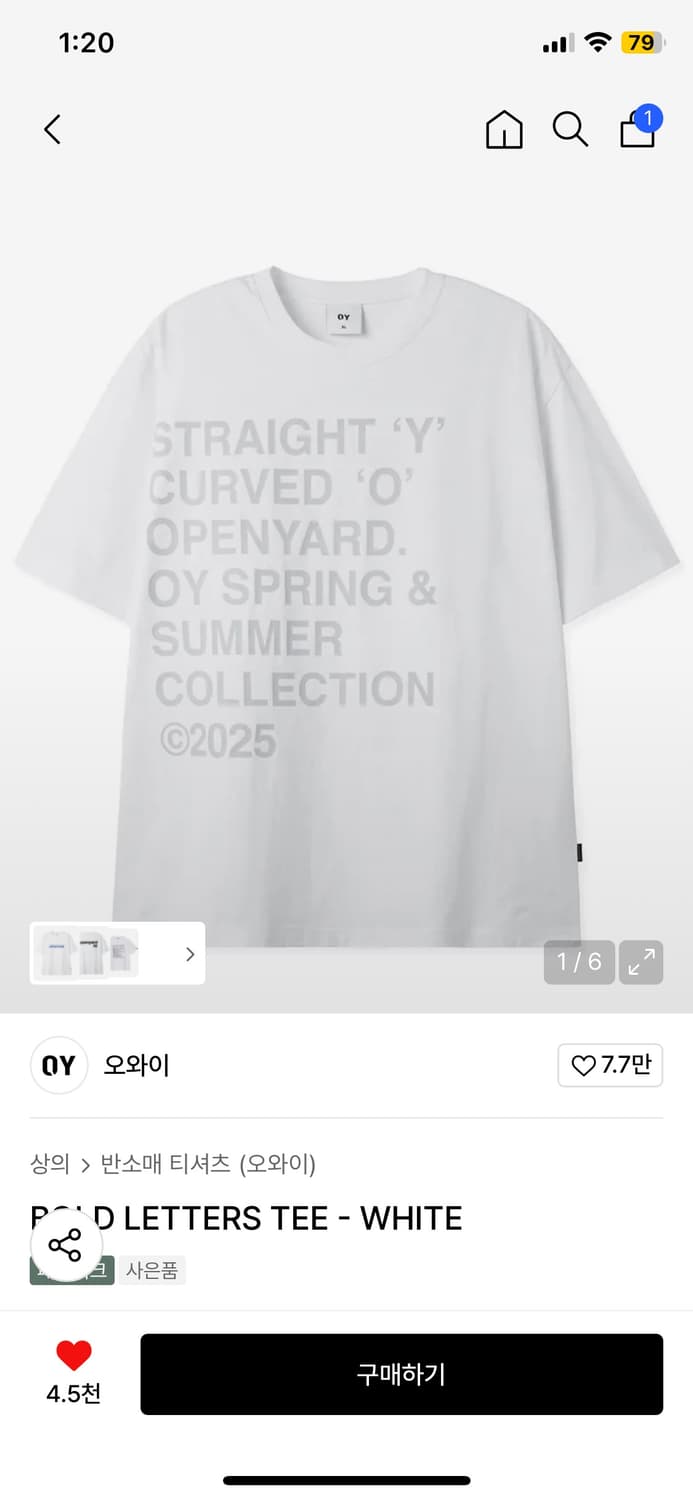 OY 레터링 반팔티 상품이미지1