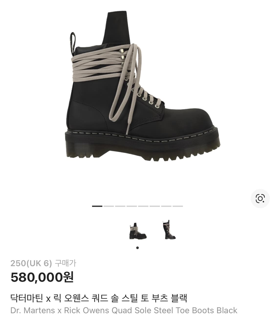 닥터마틴 릭오웬스 스틸토 250 상품이미지1