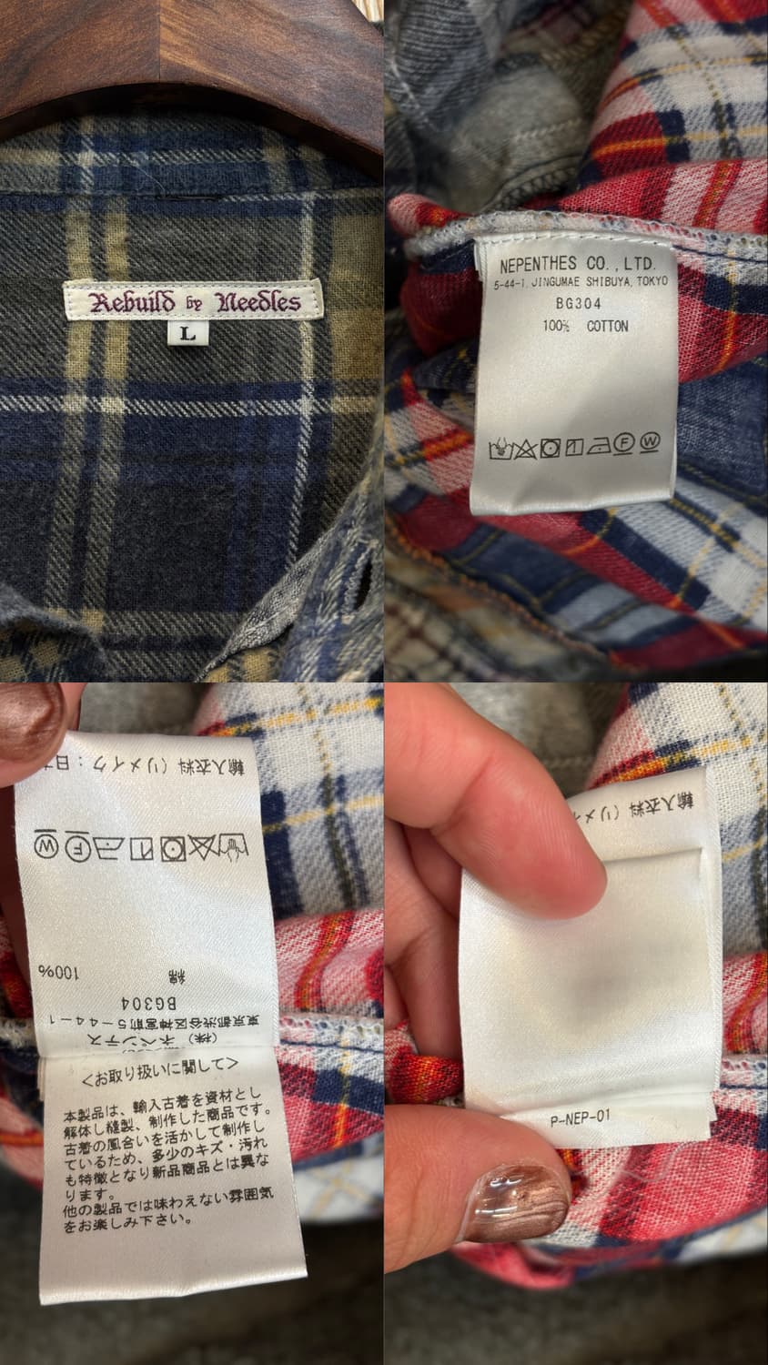 리빌드 바이 니들스 7컷 플란넬 체크 셔츠 상품이미지10
