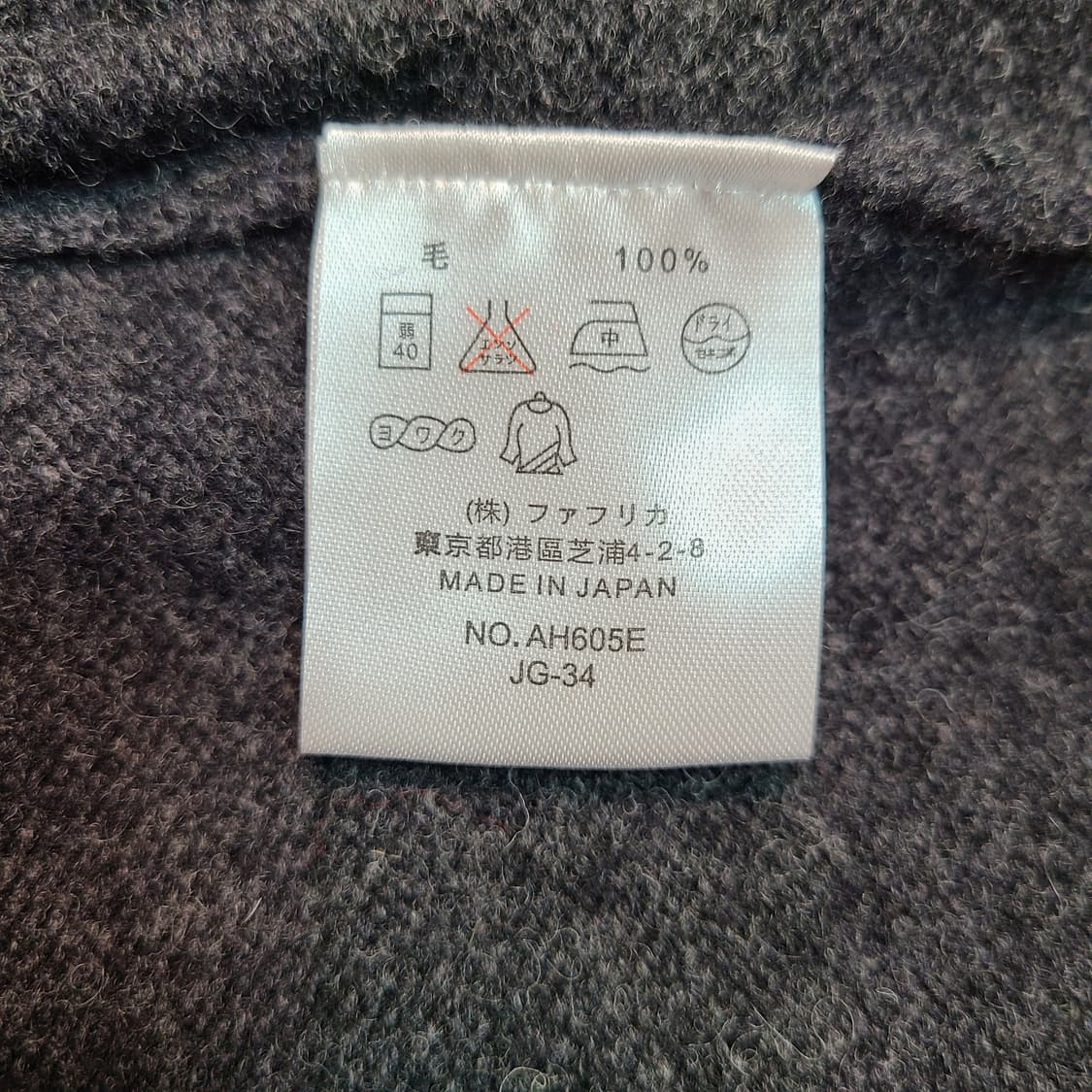 라코스테 울 100 가디건 일본판 상품이미지8