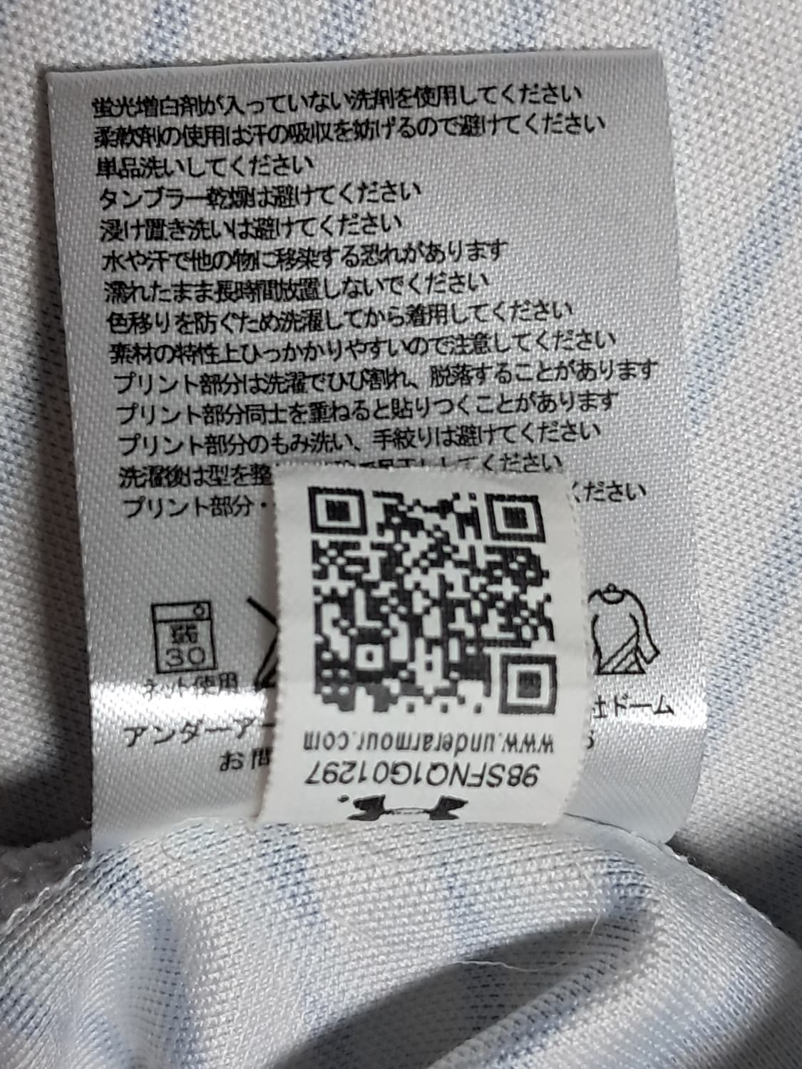 언더아머 여성 반팔티 M 상품이미지10