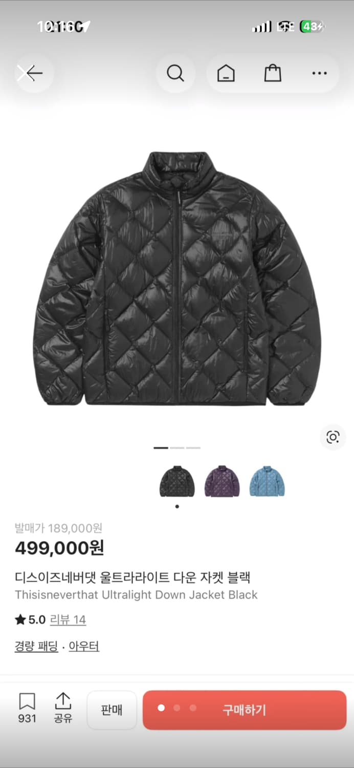 디스이즈네버댓 울트라라이트 다운 자켓 블랙 L 상품이미지1