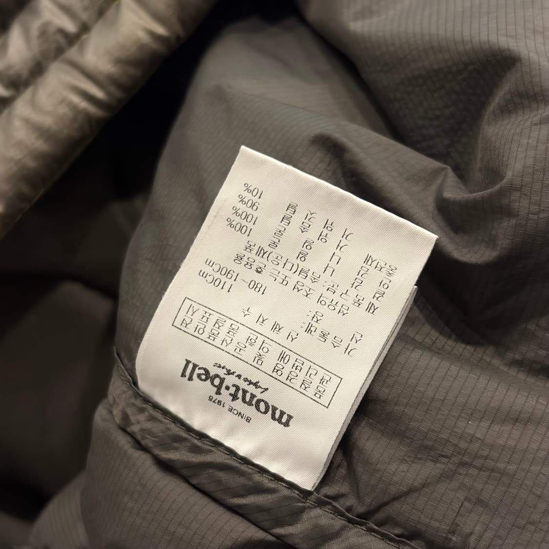 [2XL] 몽벨 EX800 다운 패딩 점퍼 카키/브라운 D961 상품이미지8