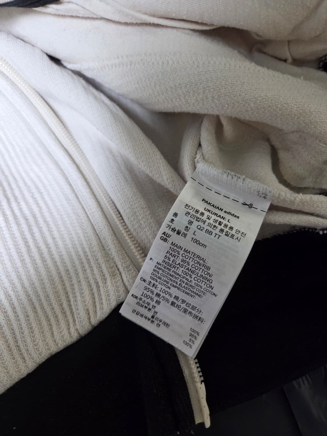 아디다스 베켄바우어 와플트랙탑 상품이미지6