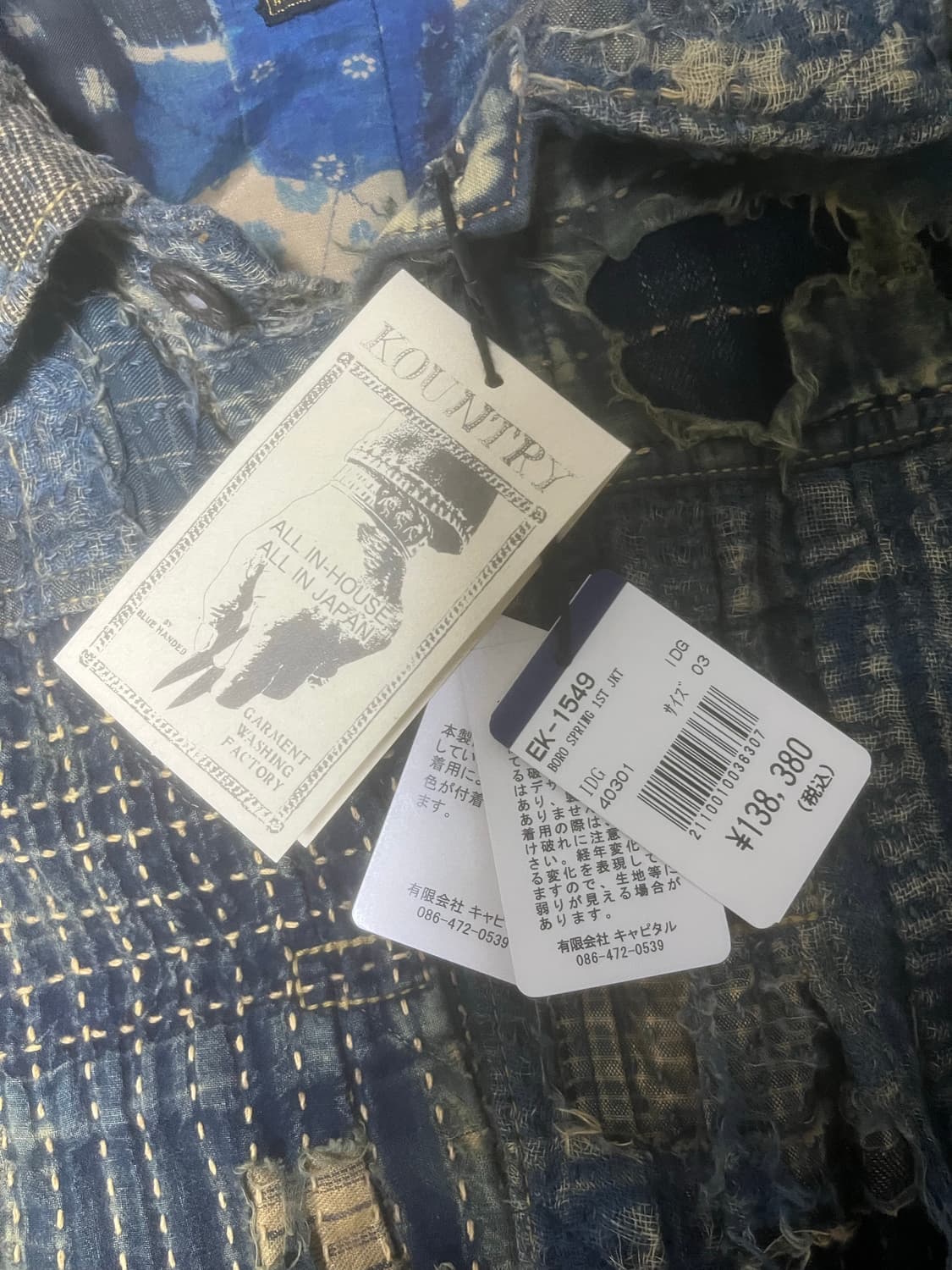 KAPITAL 보로 1st 자켓 상품이미지4