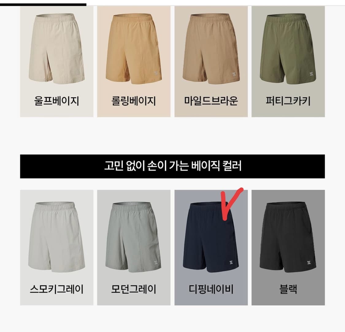 젝시믹스 올웨이즈 퍼펙트텐션 우먼즈 네이비m 상품이미지5