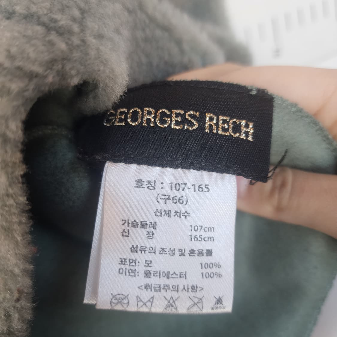 조르쥬레쉬 퍼 베스트 조끼 상품이미지4