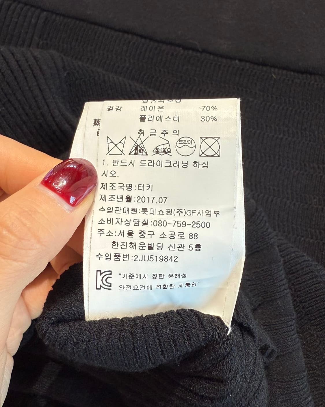 겐조 블랙 링컬 미디스커트 상품이미지10