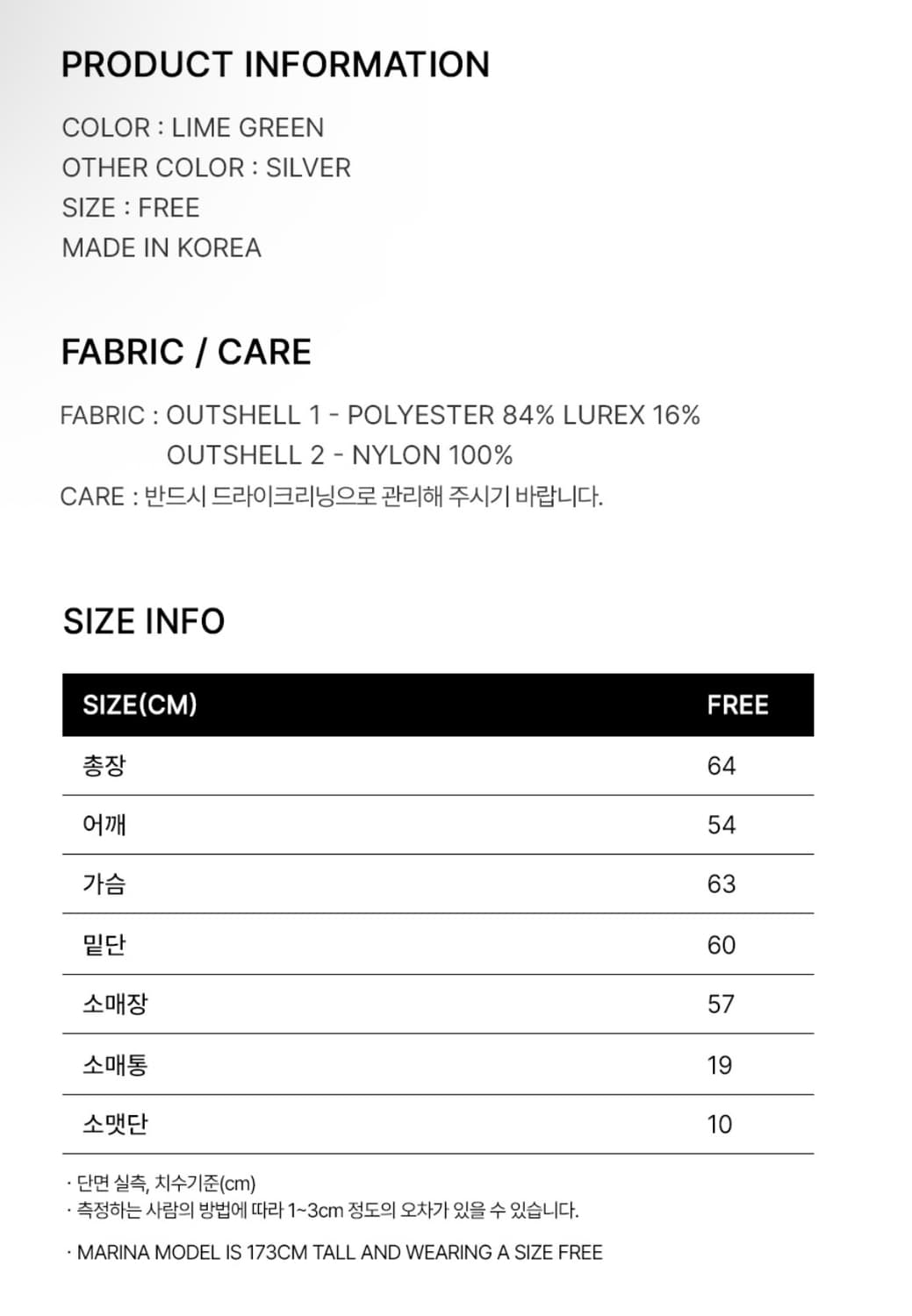 오버듀플레어 헤어리 글리터 니트 라임그린 상품이미지4