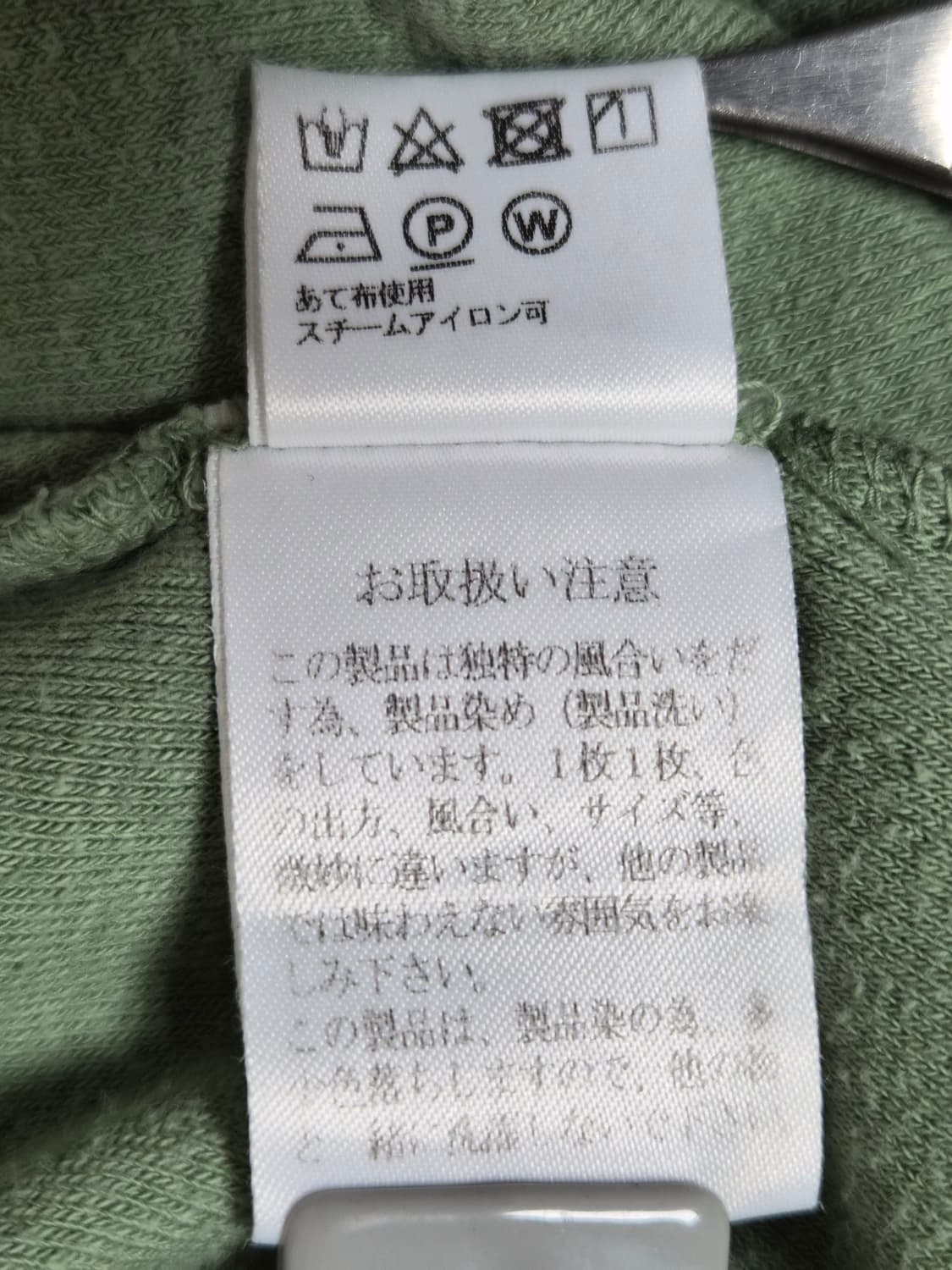 콰드로Quadro 롱슬리브 티셔츠 3 사이즈 - T16 상품이미지6