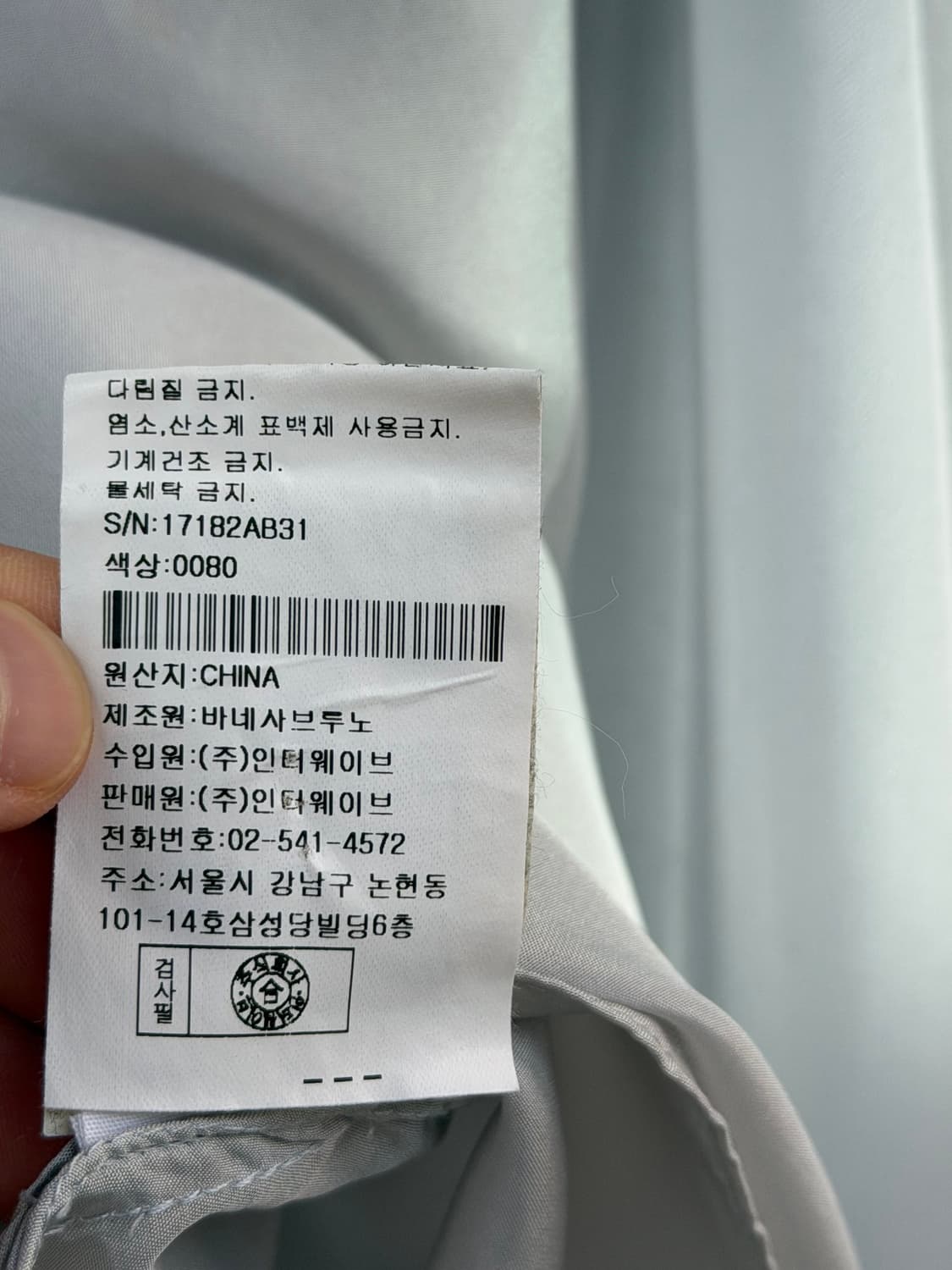 Vanessabruno 실크 슬리브리스 레이어드 미디 원피스 36 상품이미지7