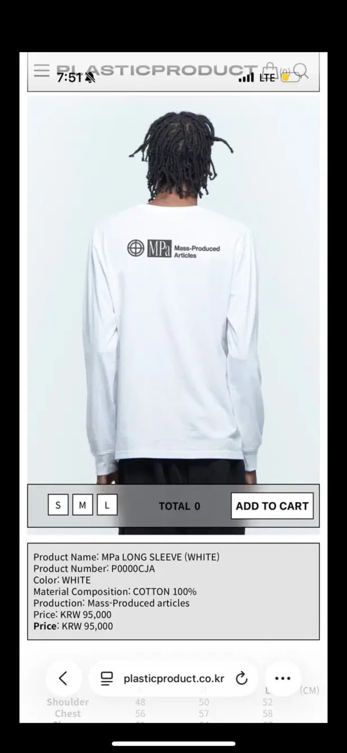플라스틱프로덕트 롱슬리브 상품이미지1