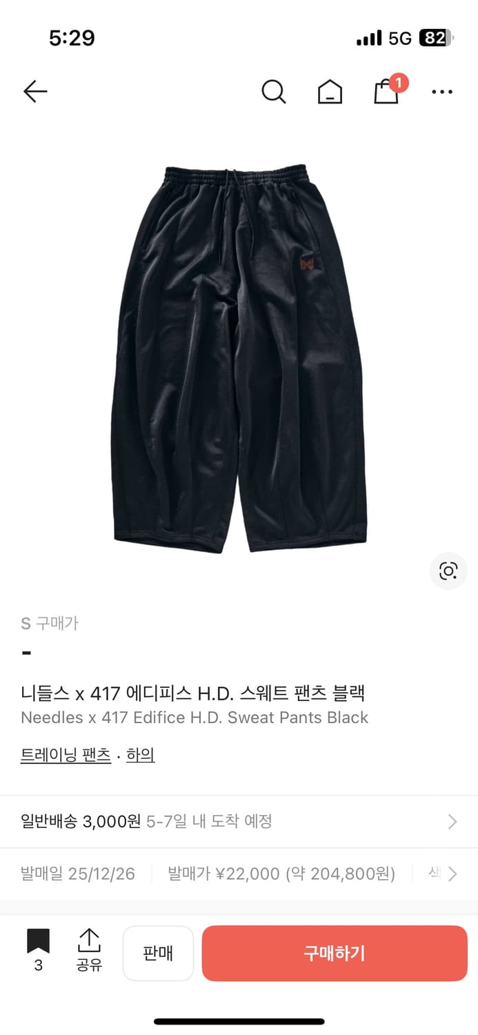 (구매)니들스x417 HD 스웨트팬츠 S 상품이미지1