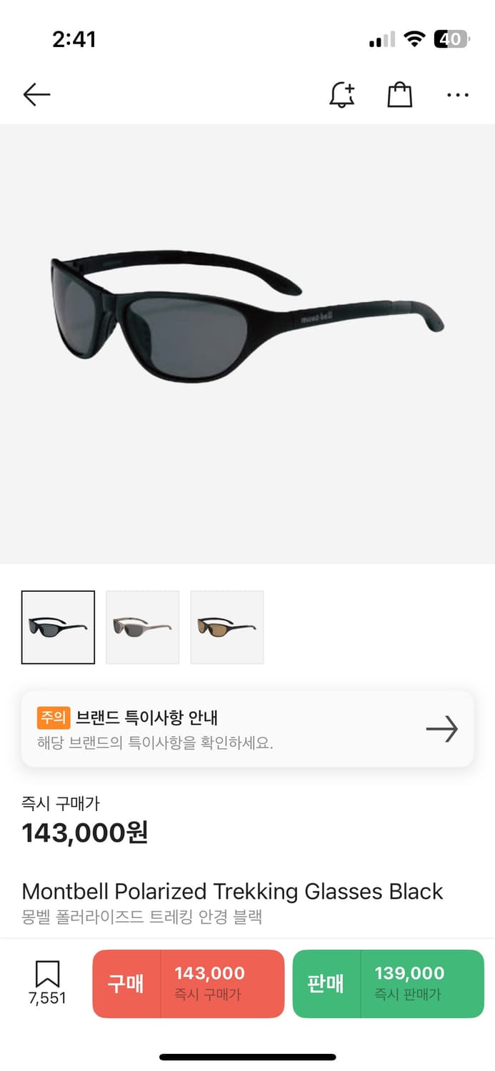 몽벨 폴러라이즈드 트레킹 선글라스 상품이미지1