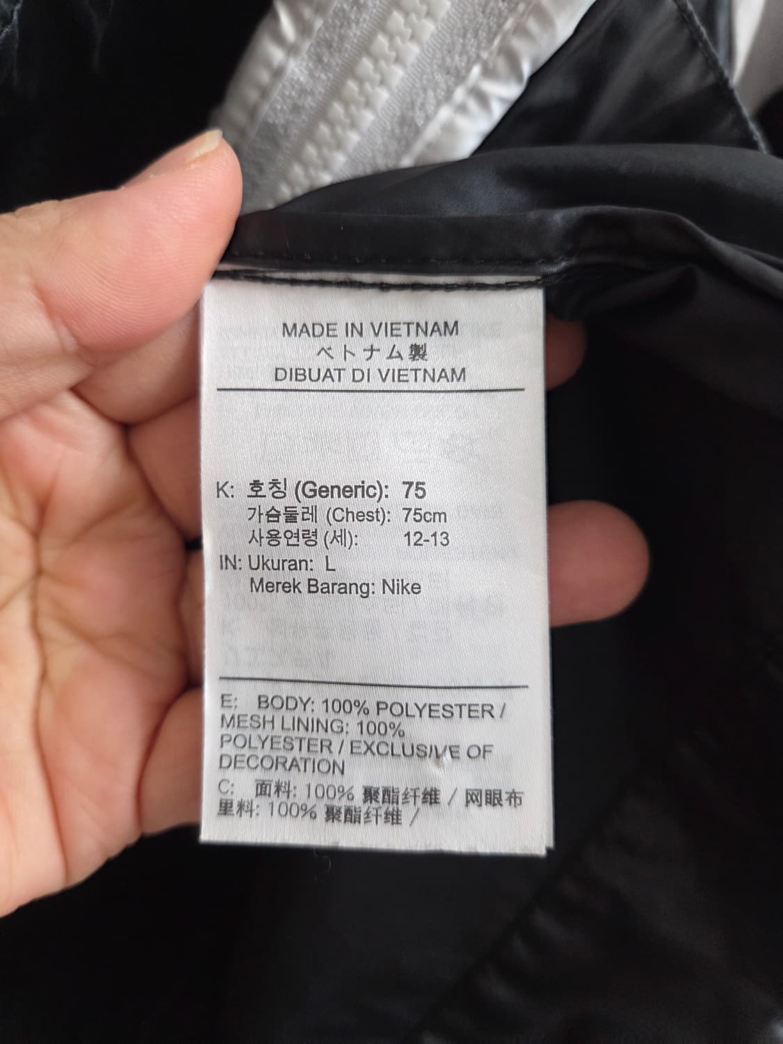 나이키 바람막이 점퍼 12-13세  상품이미지3