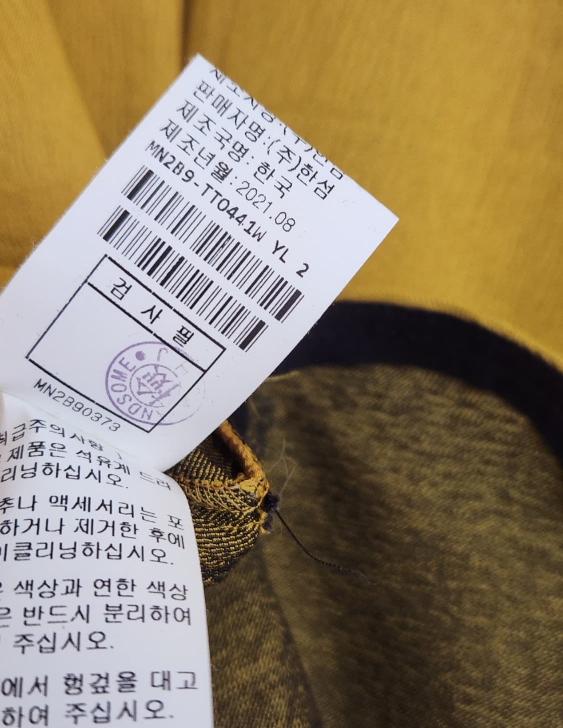 마인 비딩&시퀸 레터링 탑 55사이즈 상품이미지10