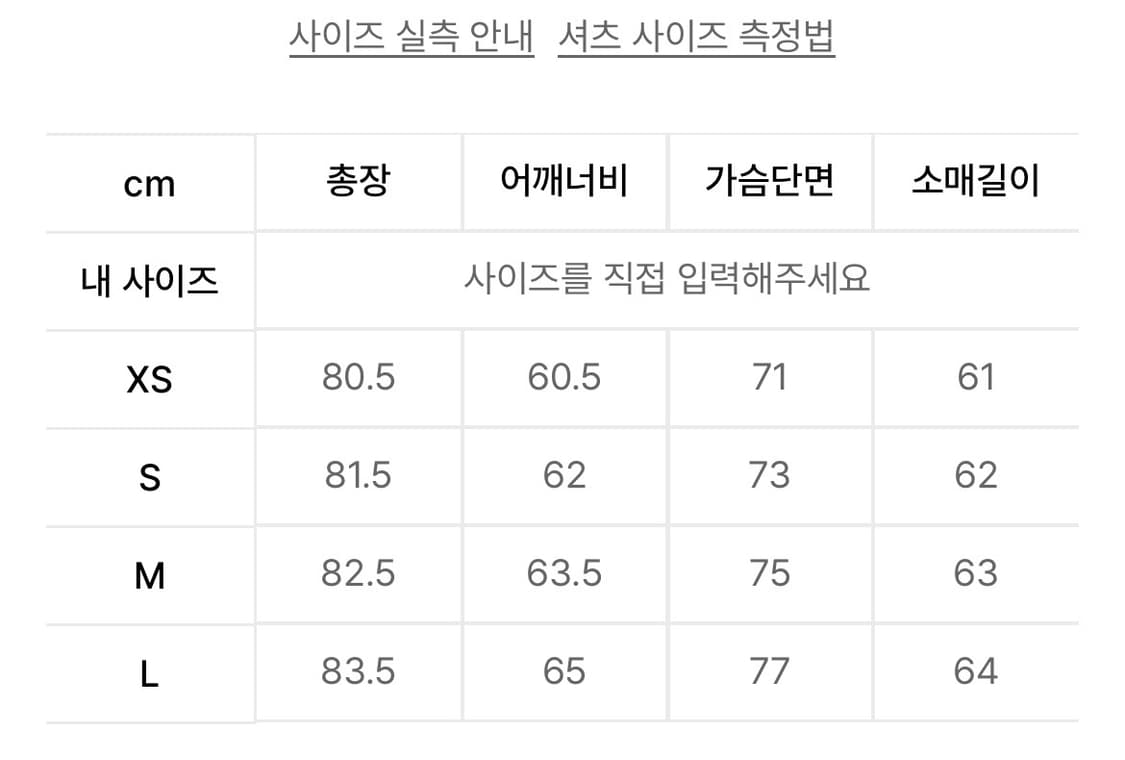 [M] DNSR 디앤애스알 체크 셔츠 블루 (카즈하 착용) 상품이미지4