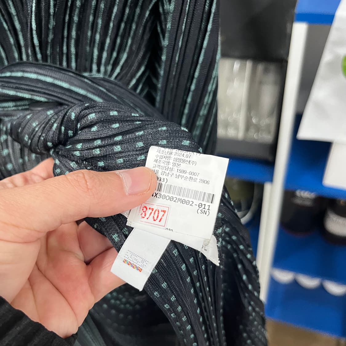 이세이미야케 2024 플리츠플리즈 메테오 샤워 코트 2 상품이미지5