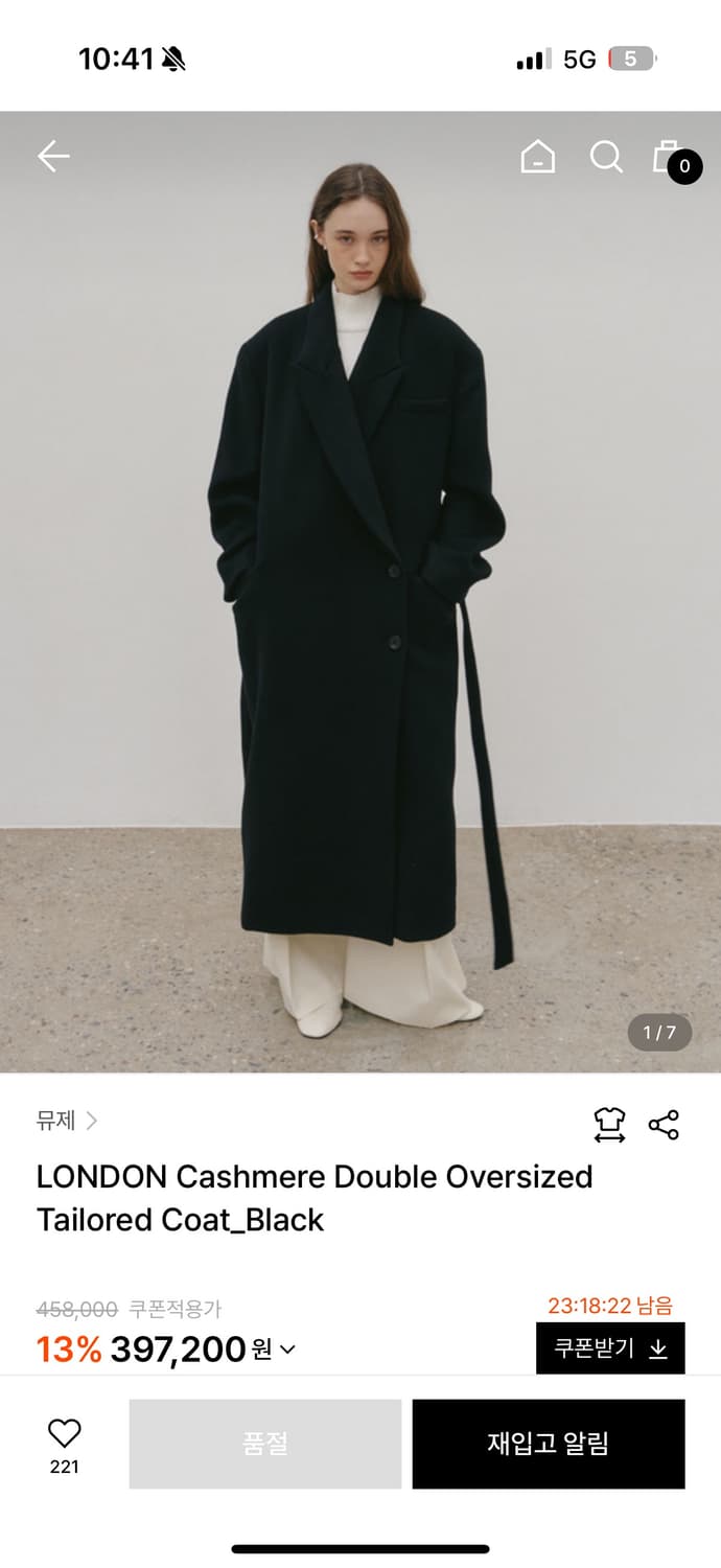 뮤제 더블 롱코트 블랙 s  상품이미지1