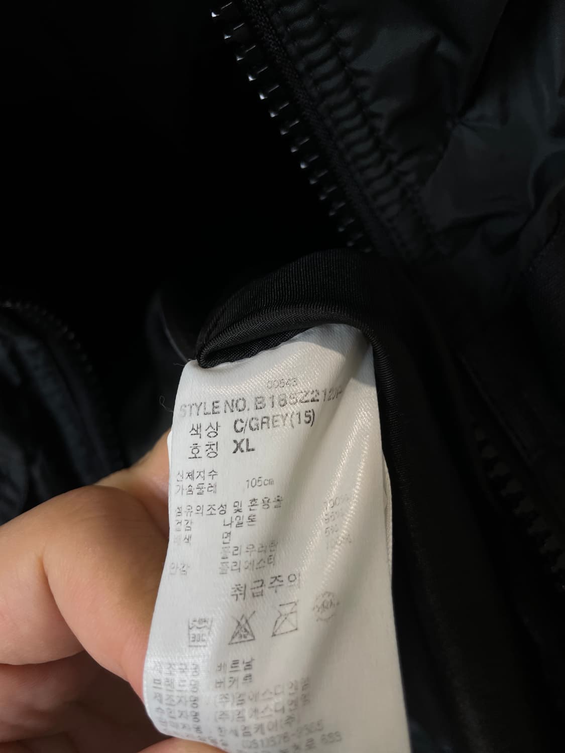 (XL) Buckaroo 버커루 히든 후드 락시크 블루종 자켓 상품이미지5