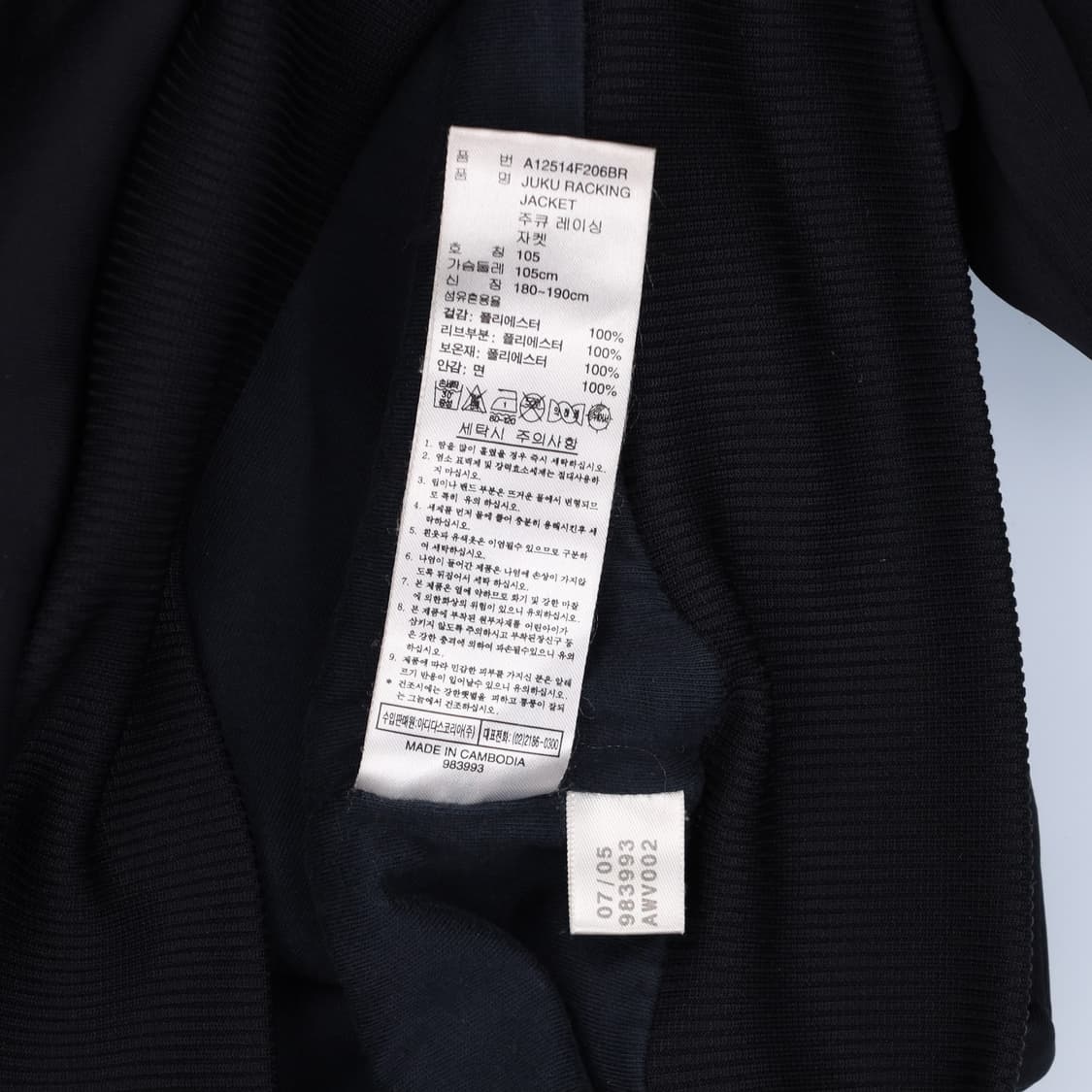 [105] 아디다스 트랙탑 져지 주큐 레이싱 자켓 3893 상품이미지8