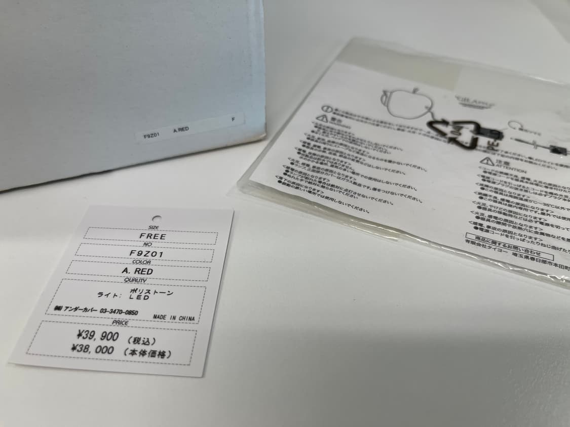 언더커버 Undercover 1st 길애플 LED 라이트 AD2009 상품이미지3