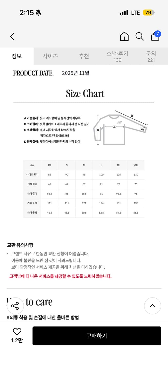 뉴발란스 플라잉 77 구스다운 경량 라이트 그레이 L사이즈 상품이미지4