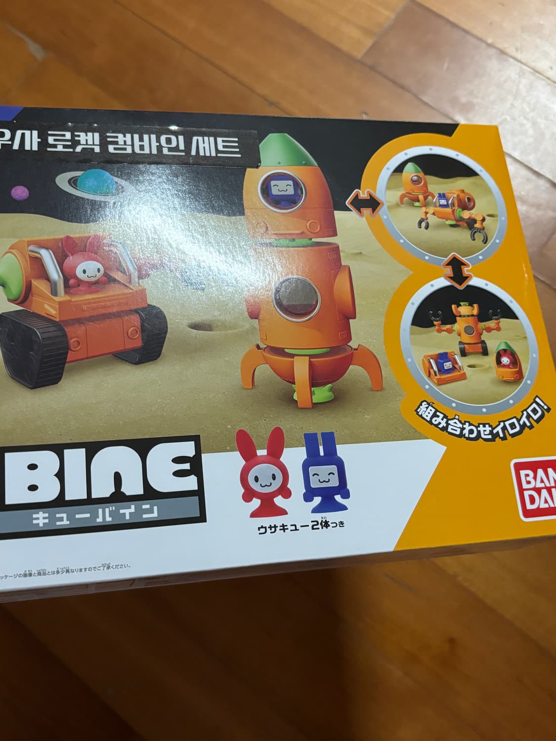 미개봉) 큐바인 로켓콤바인세트 피규어 장난감 인테리어 소품 상품이미지5