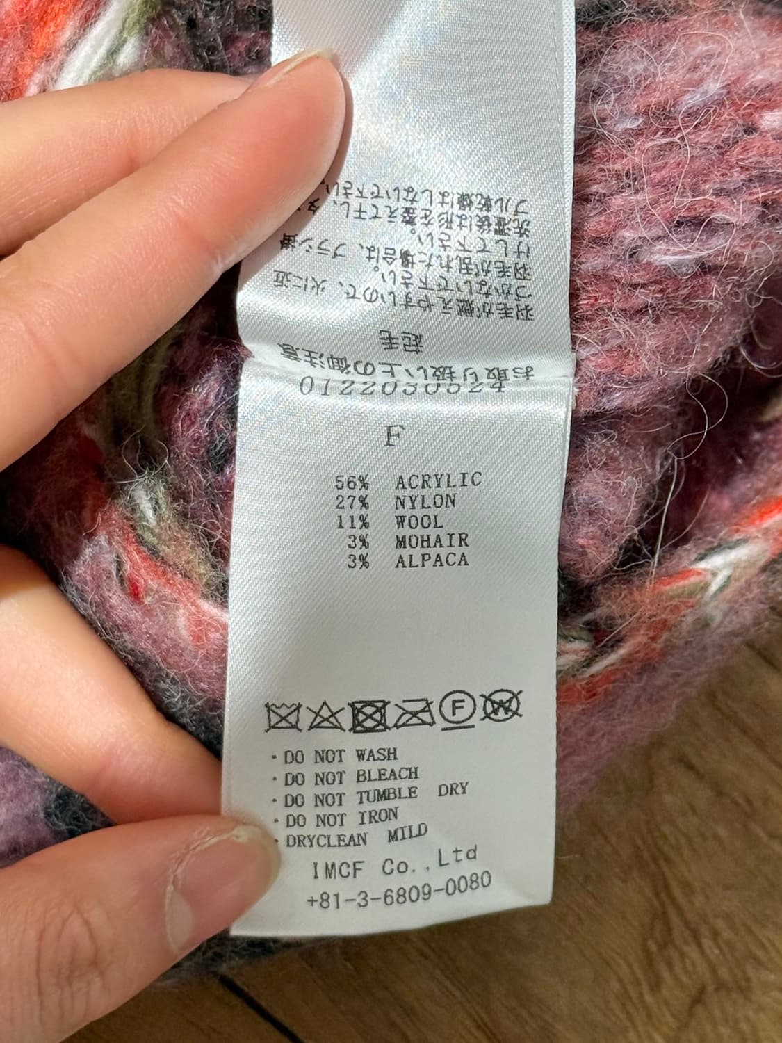 퍼버즈 멀티컬러 블렌드 보더 니트 상품이미지9