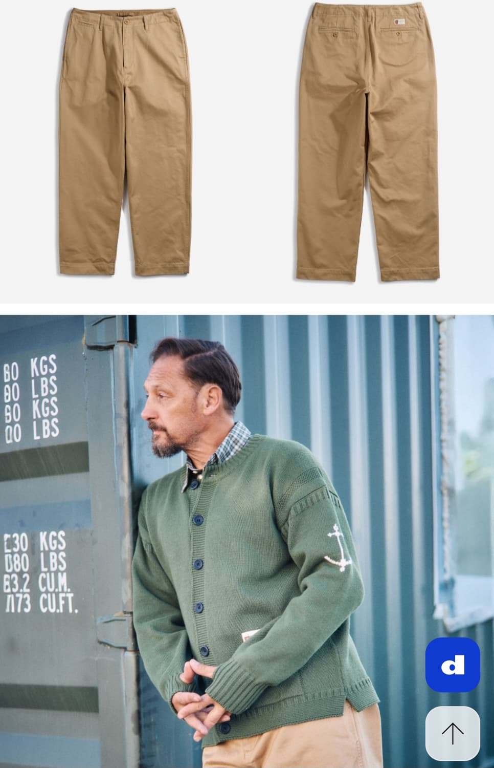 건지울른스 1940 오피서 치노 팬츠 카키 34사이즈 상품이미지1