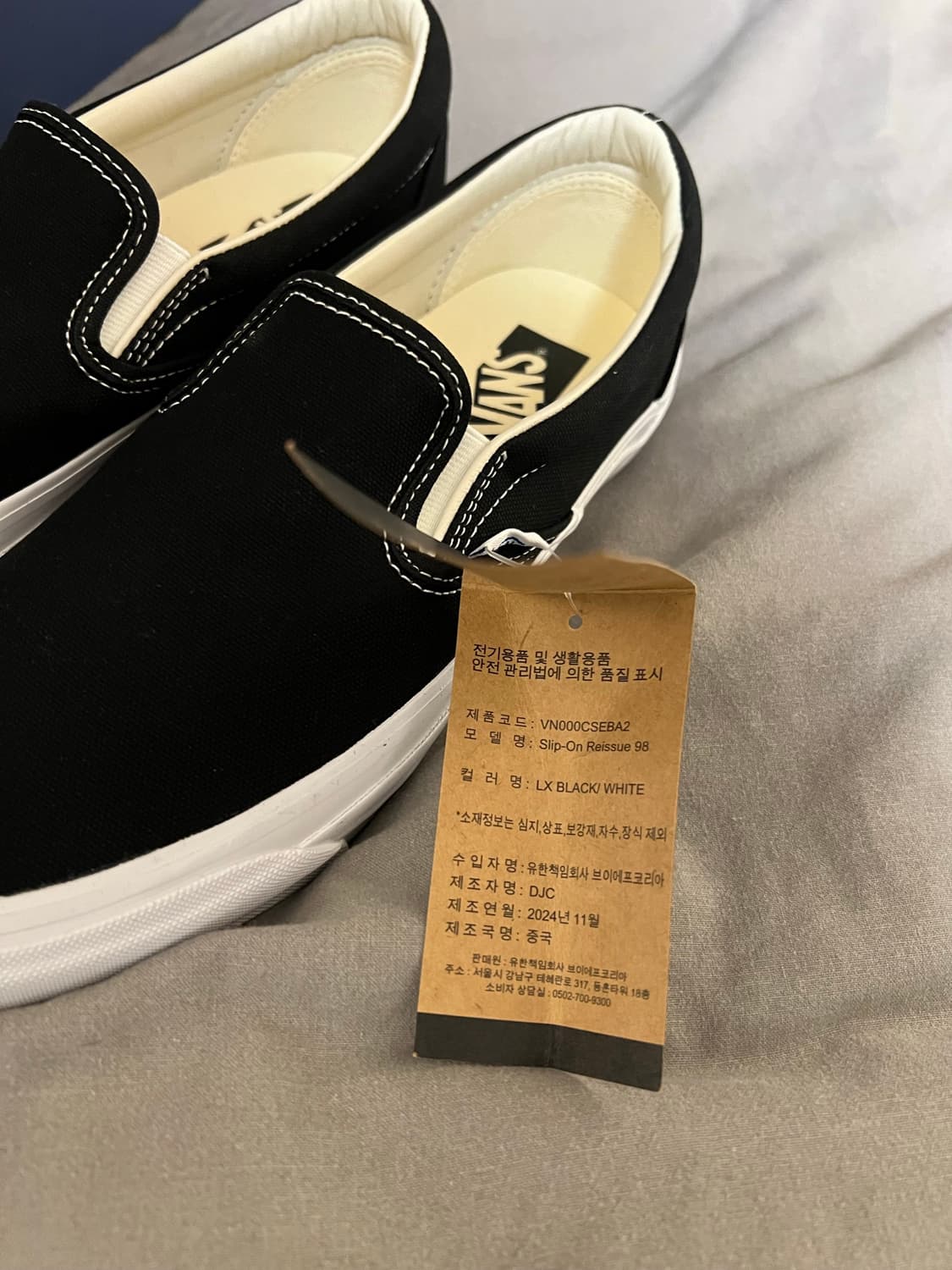 반스 슬립온 LX 44 프리미엄 블랙 265 새제품 상품이미지8