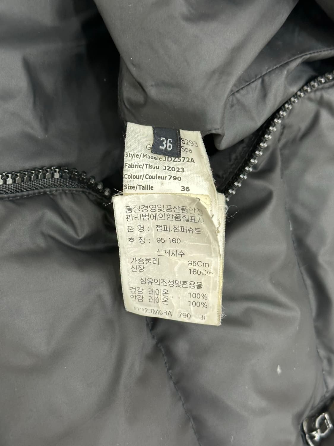 질샌더 여성 롱패딩 상품이미지9