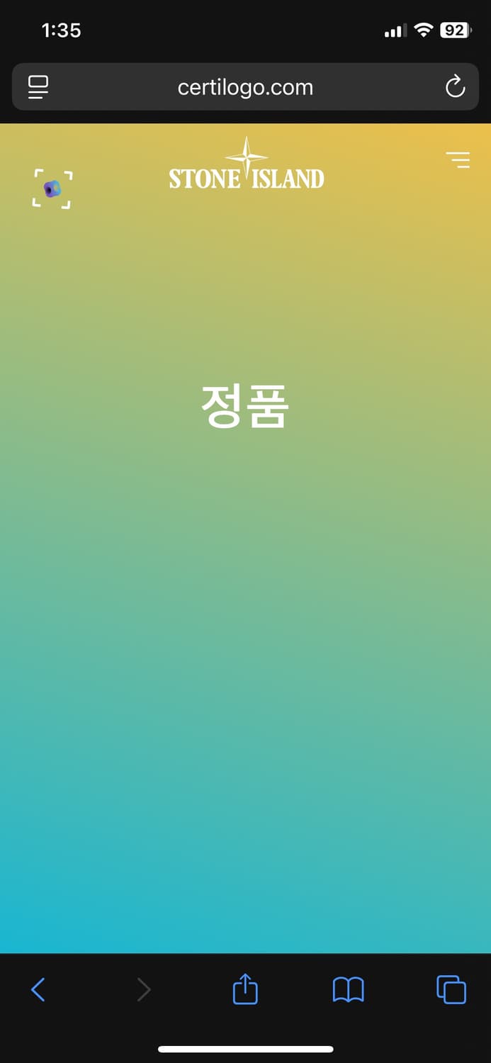 스톤아일랜드 22FW 경량패딩 블랙 XL 새상품 상품이미지8