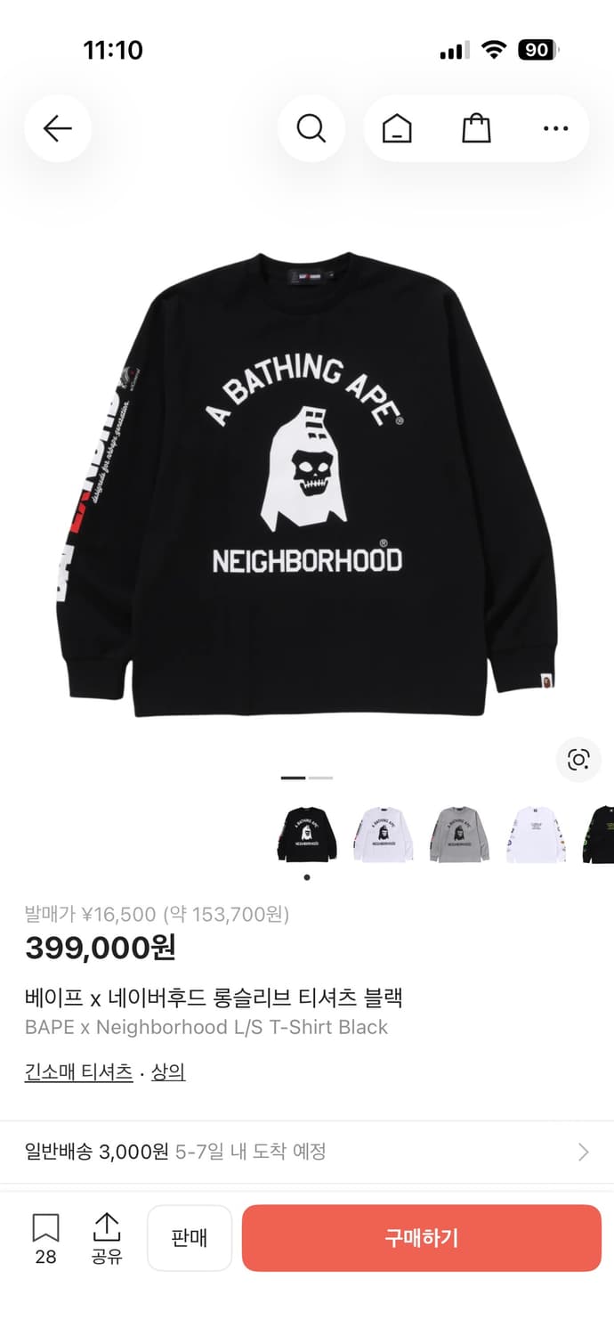 베이프 x 네이버후드 롱슬리브 XL 상품이미지1