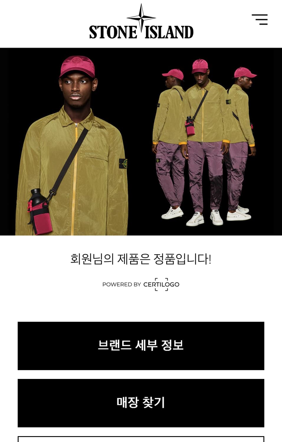 (30) 스톤아일랜드 가먼트 다이드 와펜 코튼 쇼츠 반바지 올리브 그린 상품이미지3
