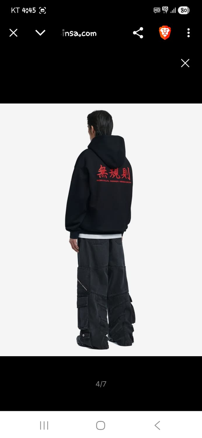 노매뉴얼 n.r 후드티 L 상품이미지7