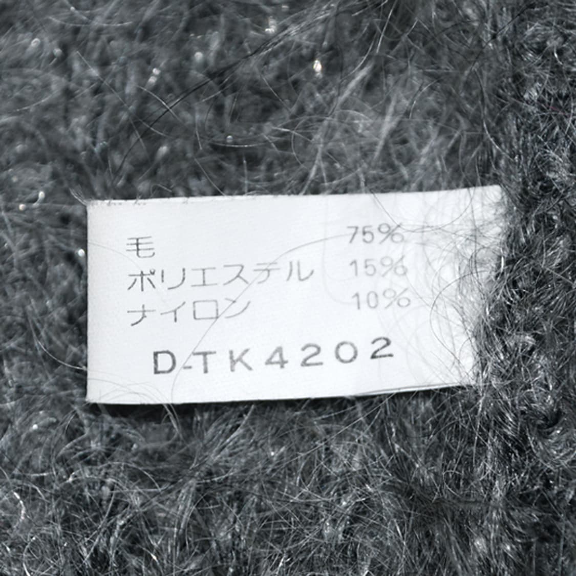 italina 빈티지니트가디건 상품이미지9