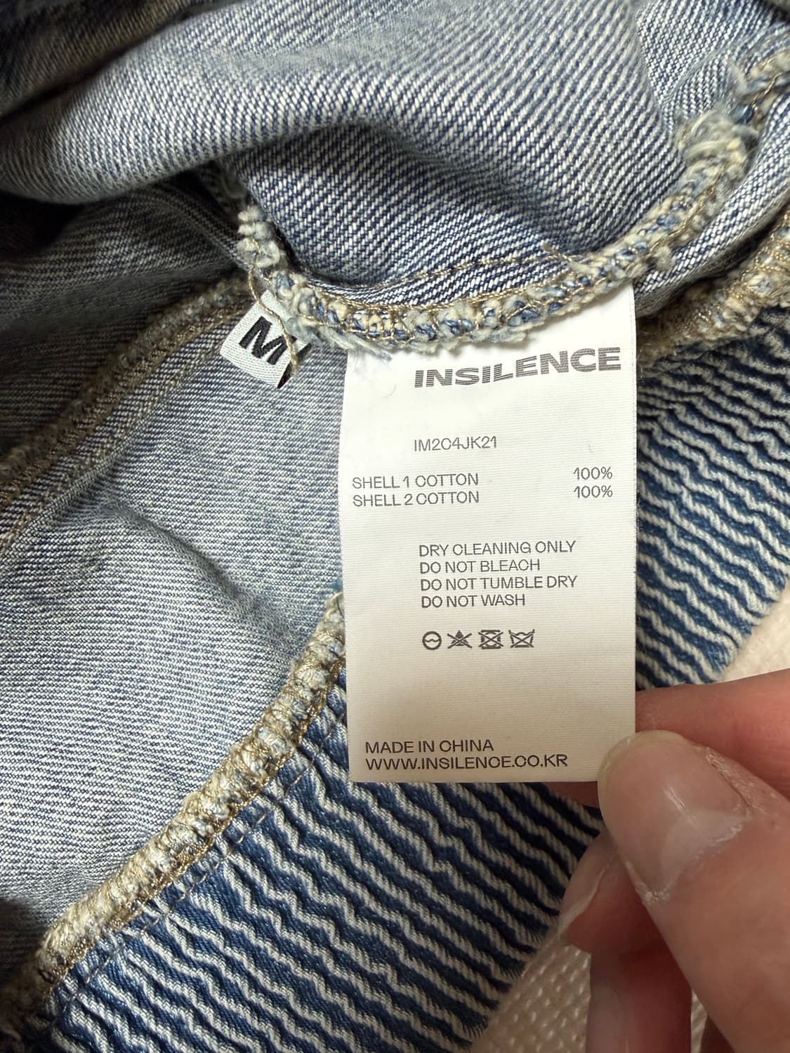 [M]인사일런스 스모킹 페이드 데님 자켓 상품이미지2