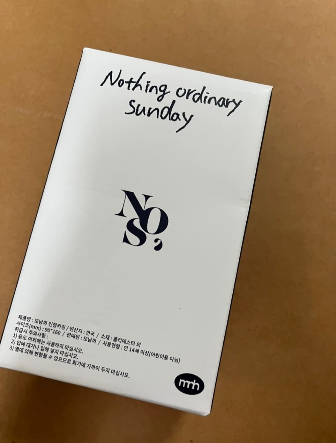 모남희 손흥민 쏜희 키링 상품이미지4