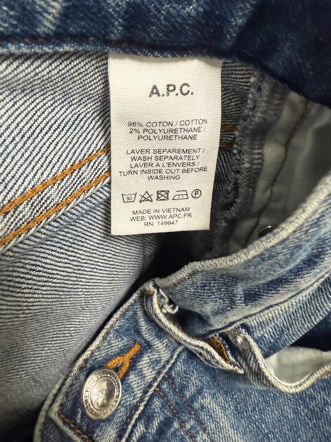 아페쎄 쁘띠뉴스탠 중청 29인치 판매합니다 상품이미지4