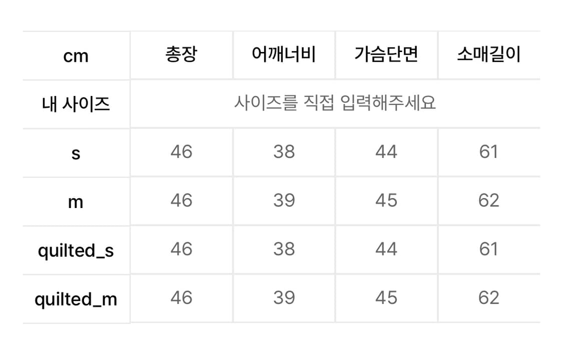 ARCHAIC 트위드 울 자켓 상품이미지8
