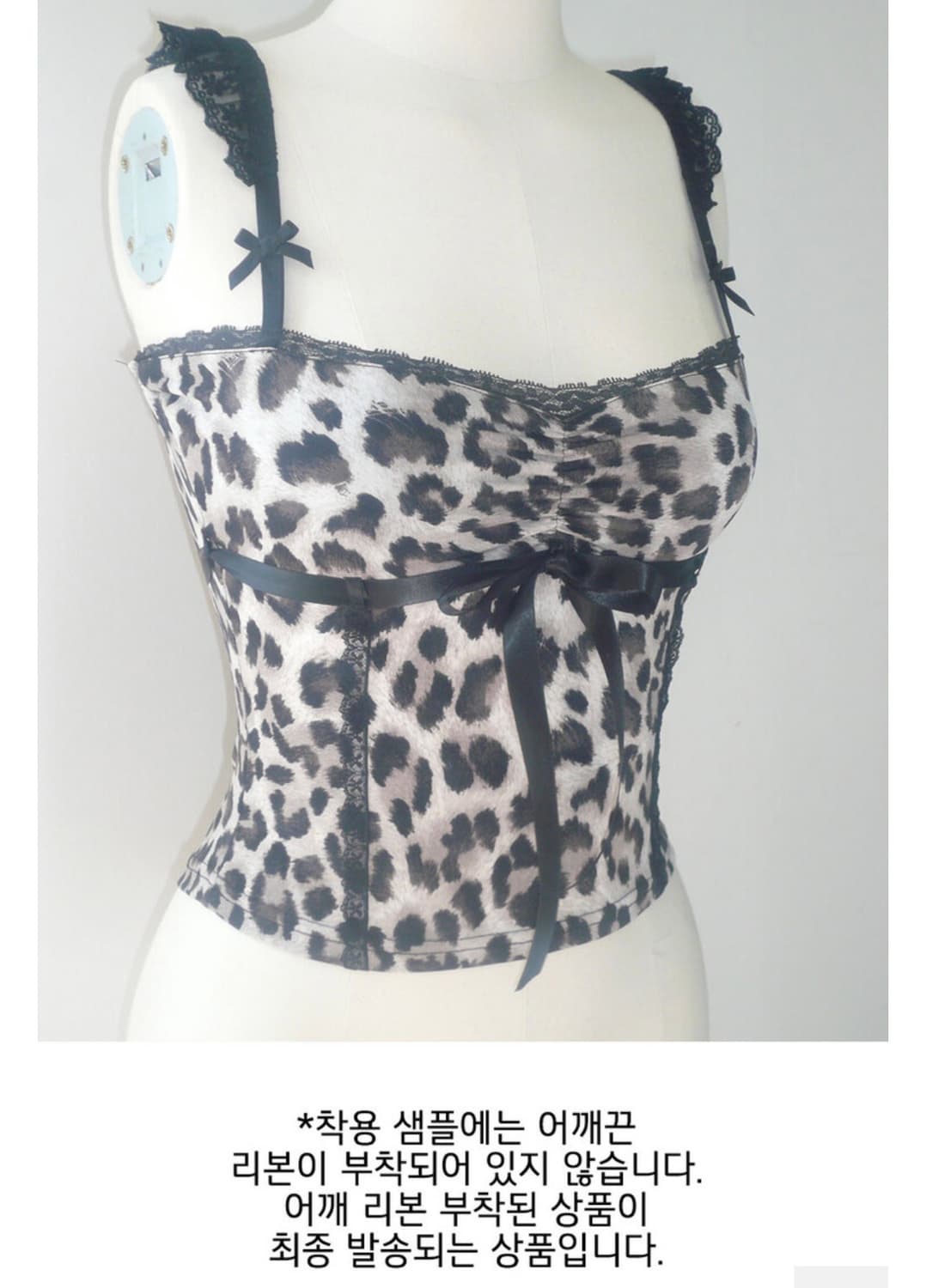 앤젤넘버555) Leopard Ribbon Sleeveless F 상품이미지5