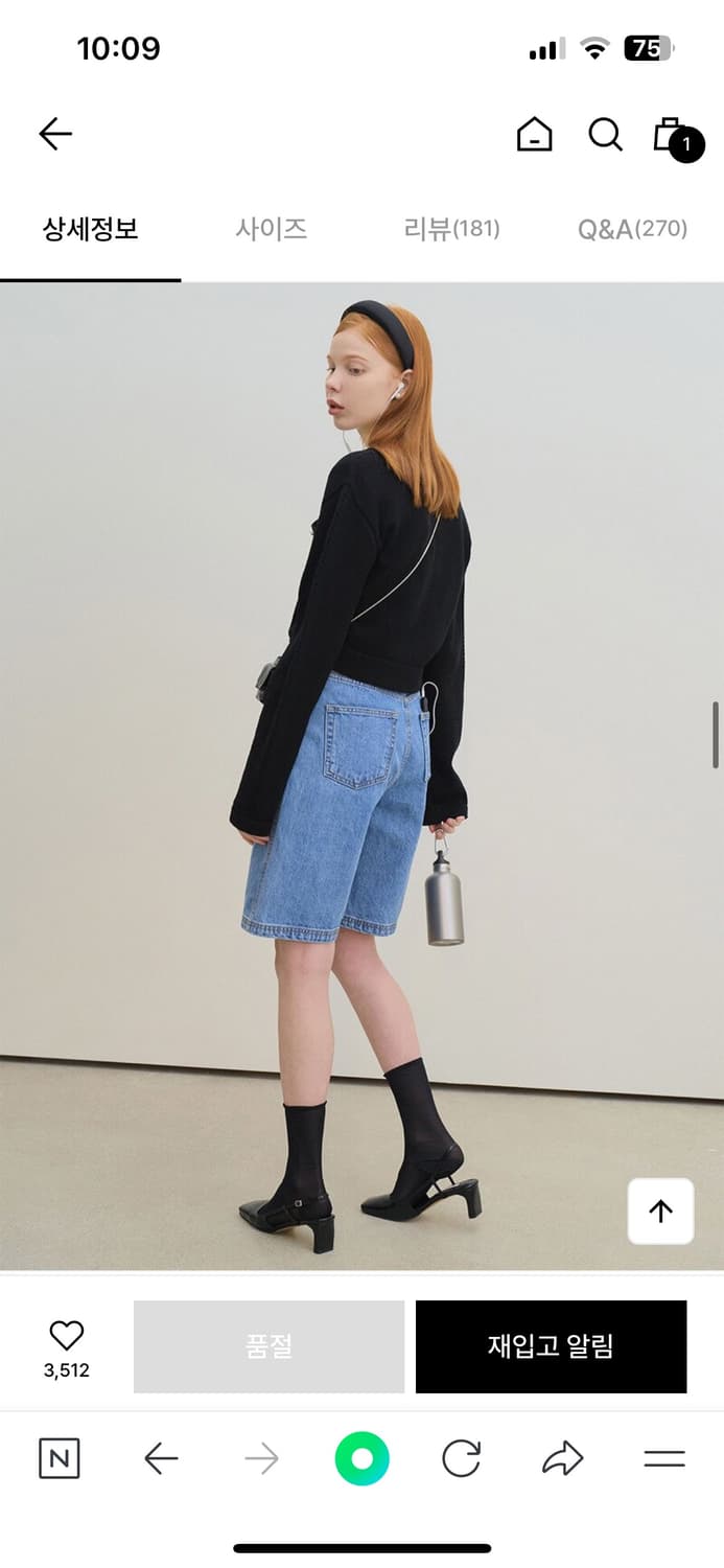 그로브스토어 가디건 BASSET CARDIGAN [BLACK] 상품이미지7