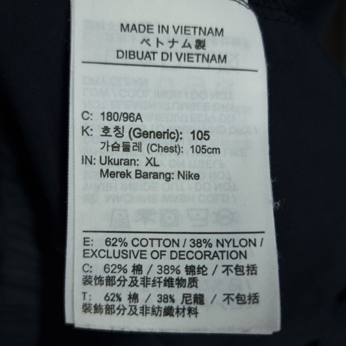 [나이키] 로고 자수 캥거루 포켓 하프집업 후드 아노락 자켓 M20332 상품이미지9