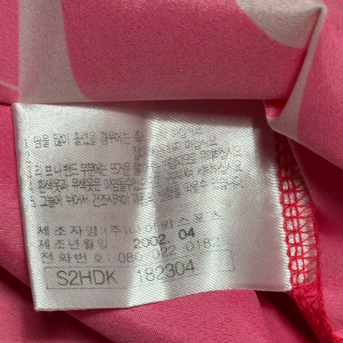 L 나이키 국가대표 2002 월드컵 유니폼 6. 유상철 상품이미지5