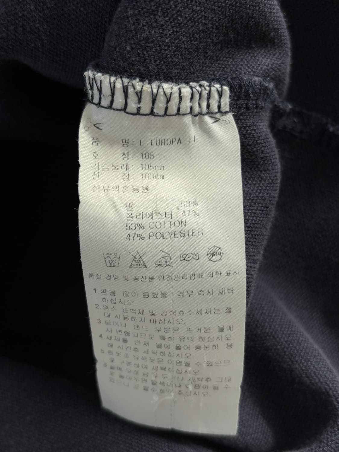 Adidas 아디다스 네이비컬러 유로파 트랙탑 상품이미지7